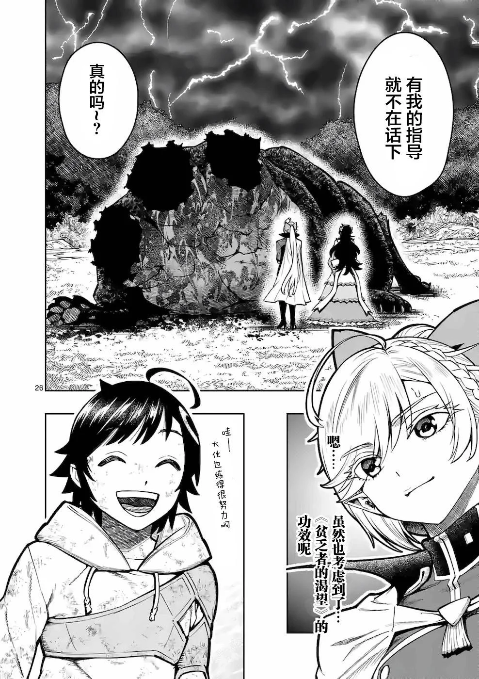 第75页
