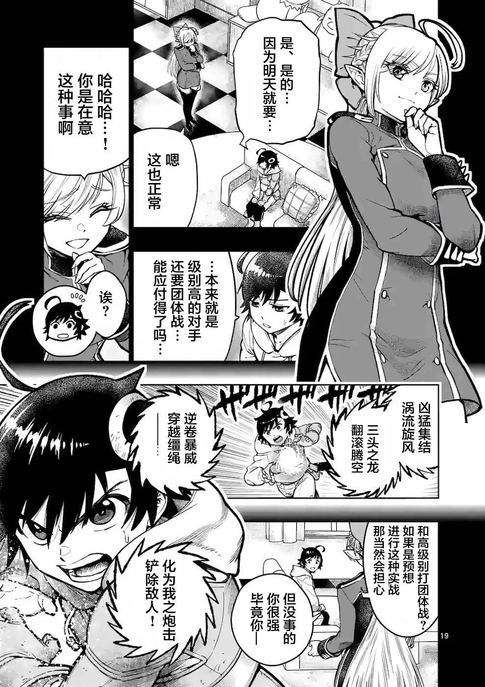 第45页