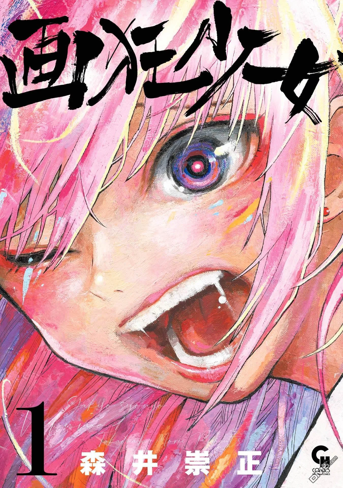 第81页