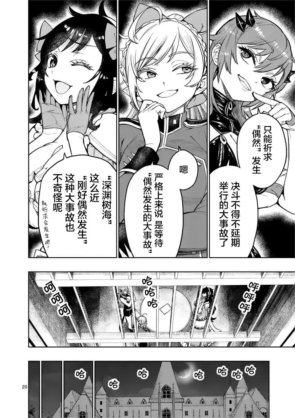 第54页