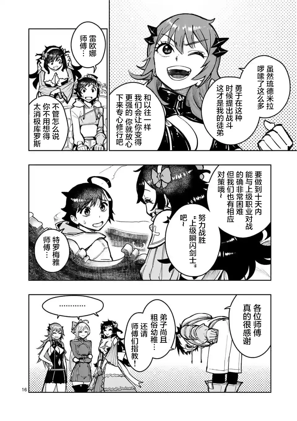 第42页