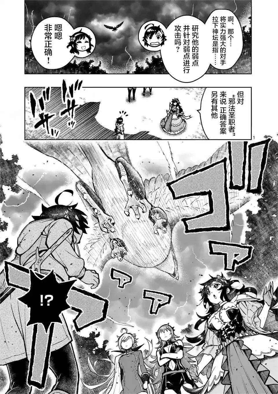 第75页