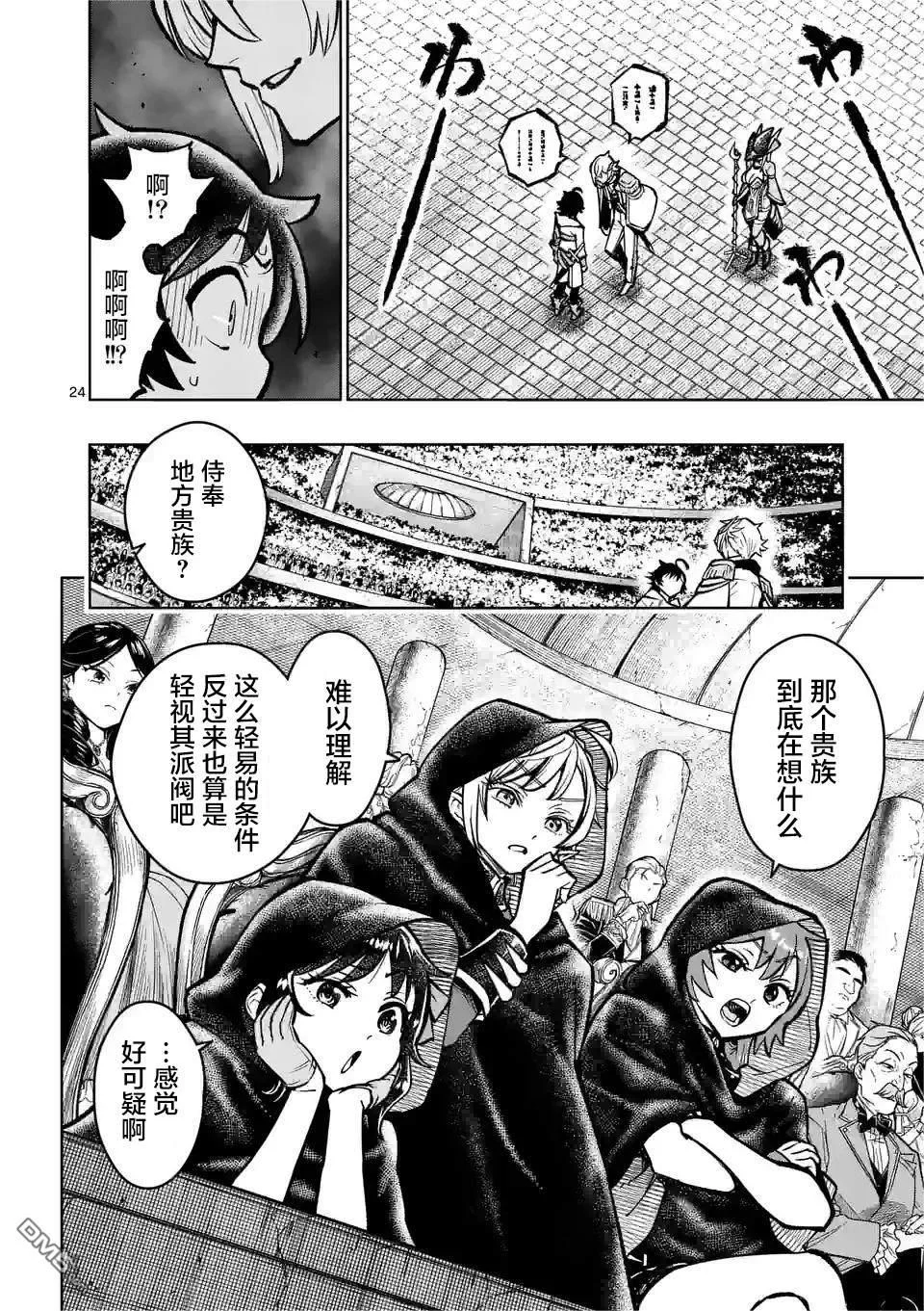 第93页