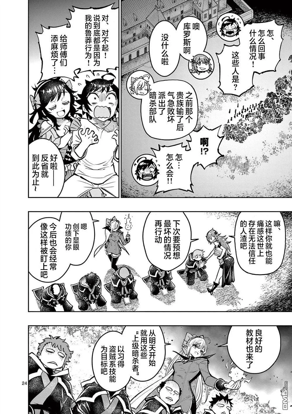 第66页