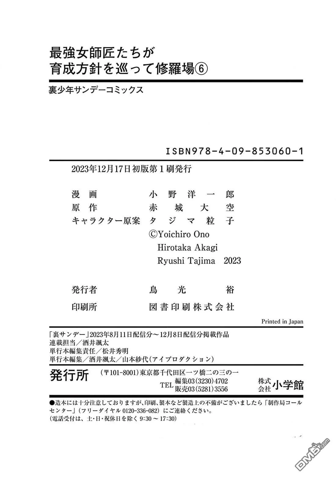 第96页
