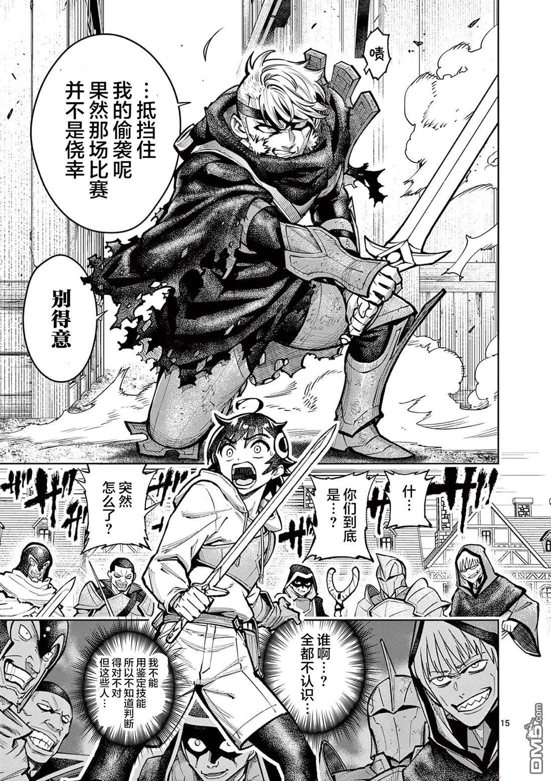 第42页