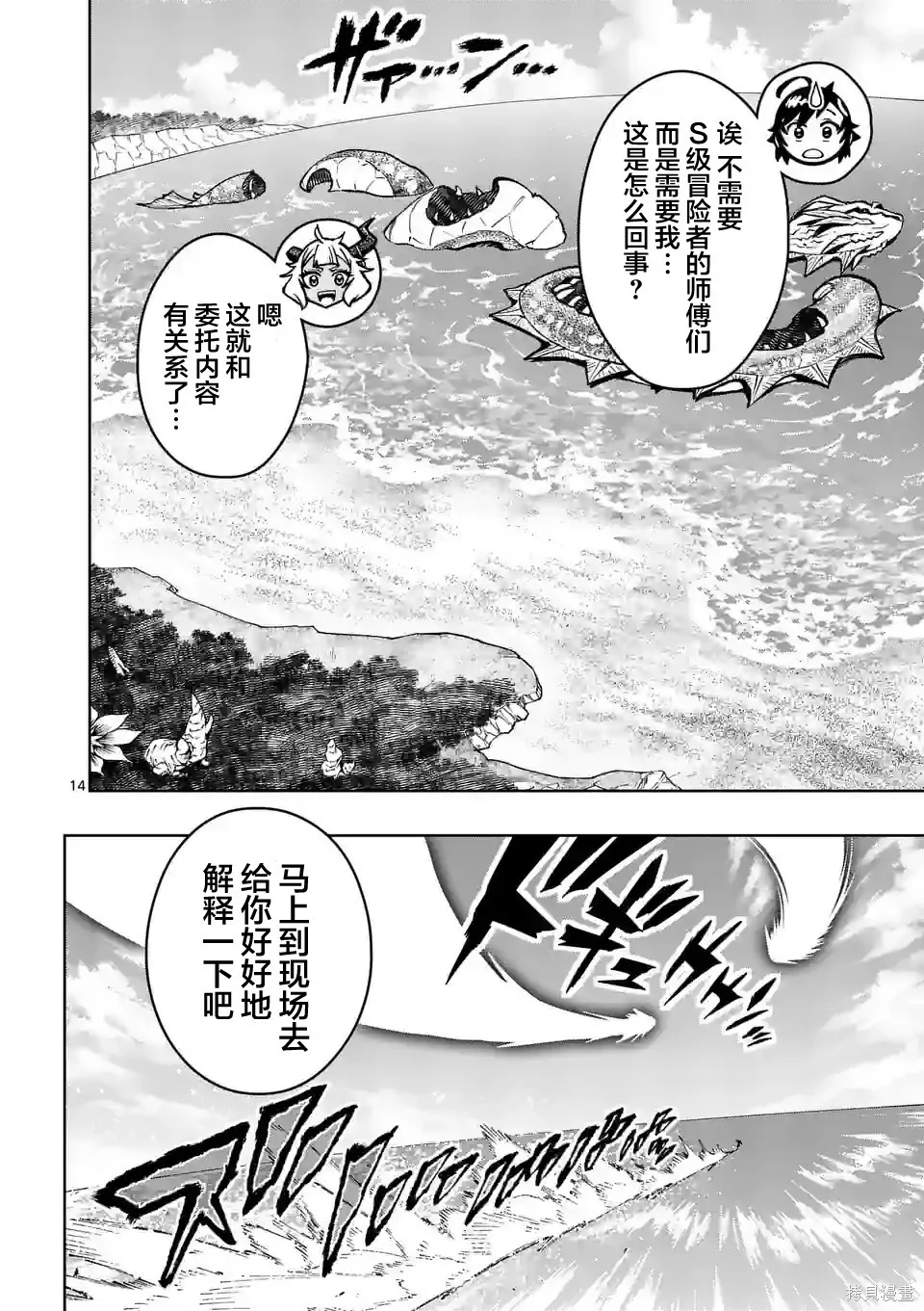 第42页