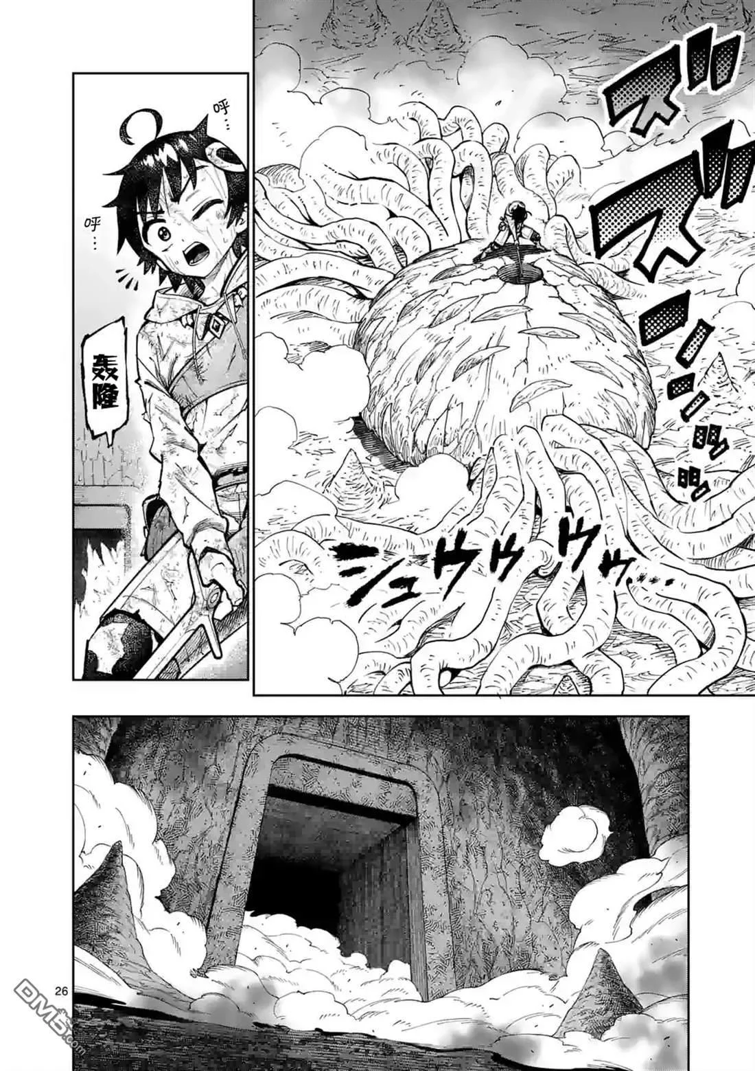 第36页
