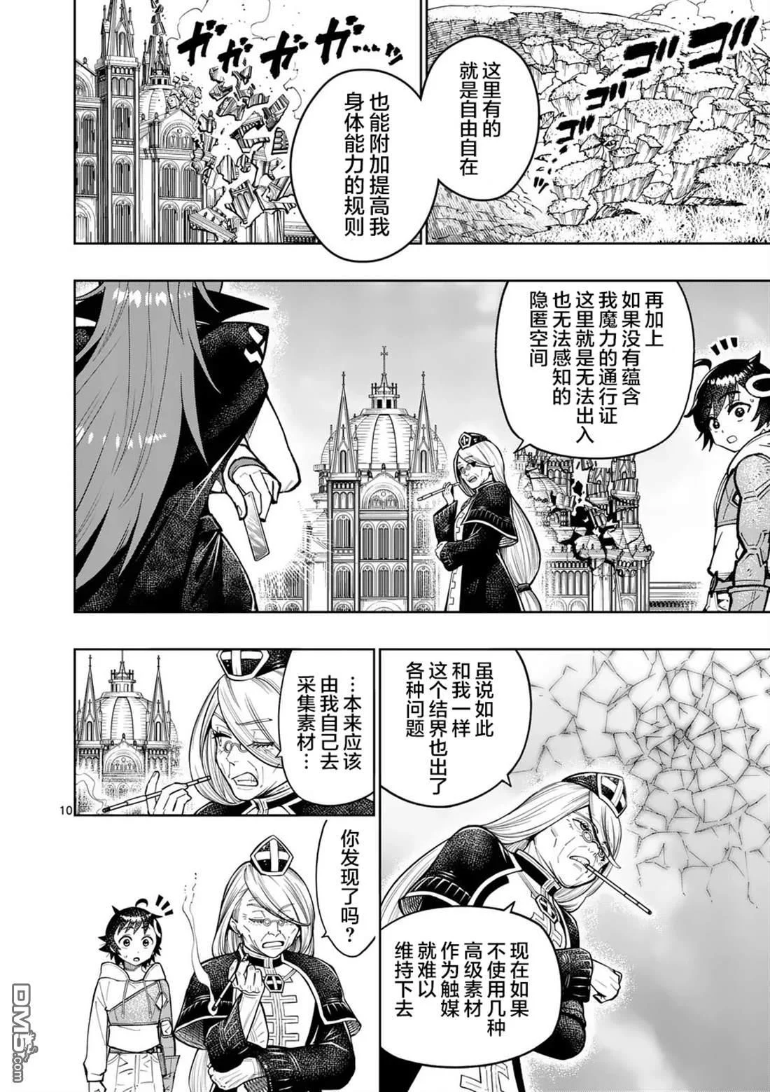 第42页