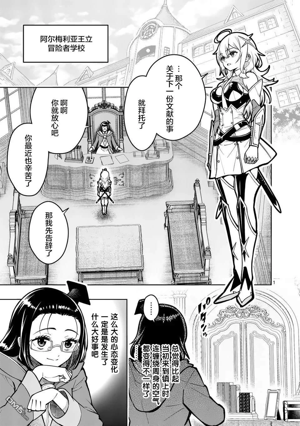 第0页