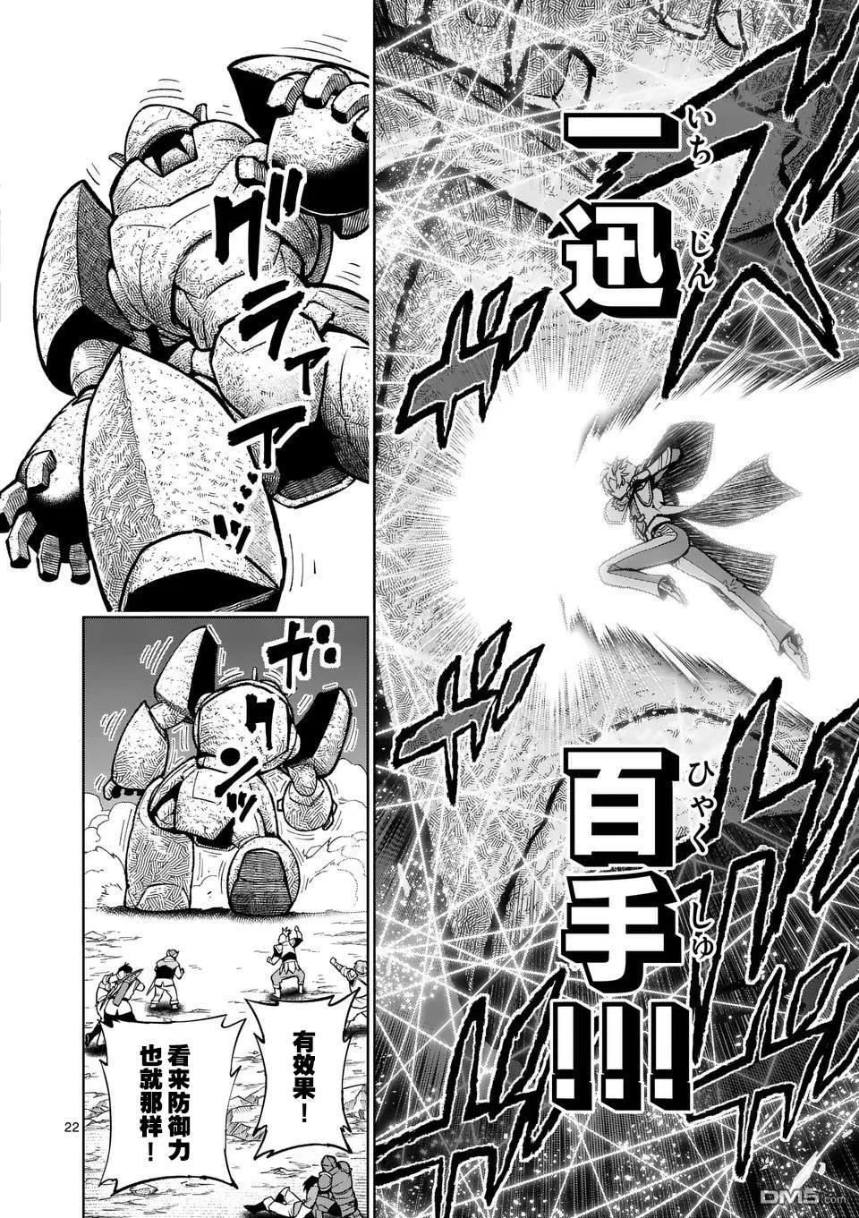 第90页