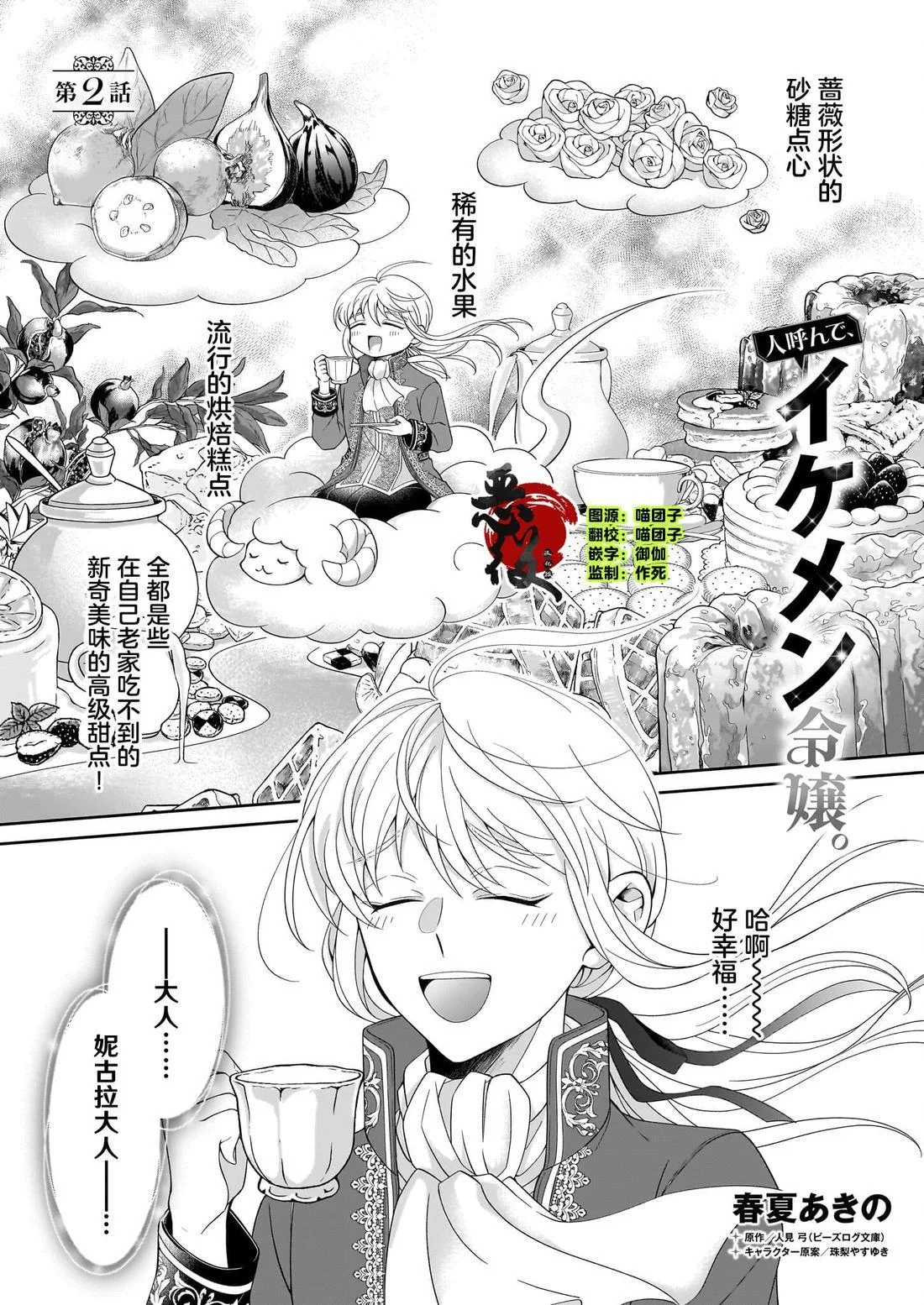 第0页