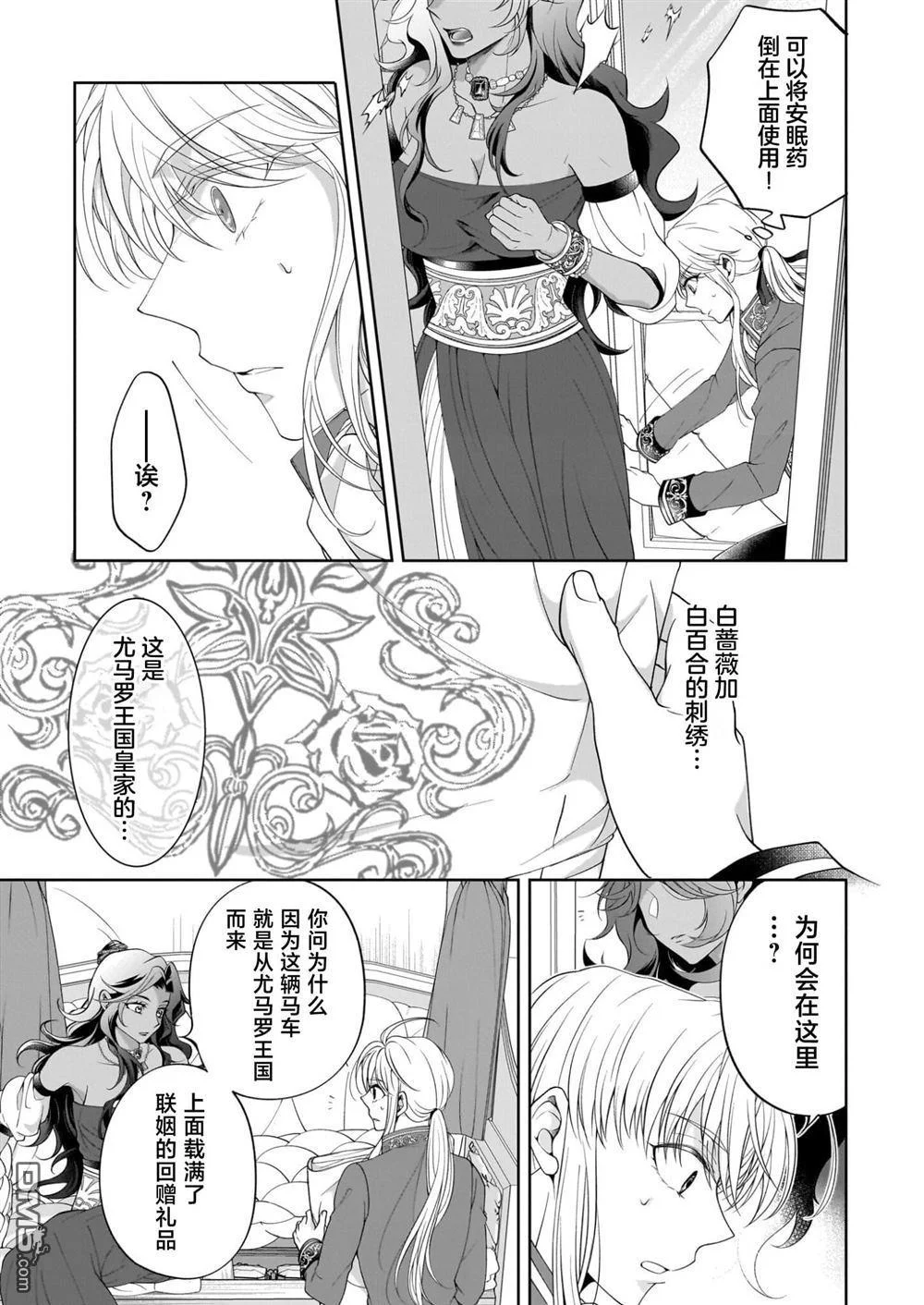 第75页