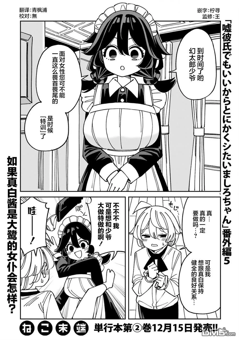 第0页