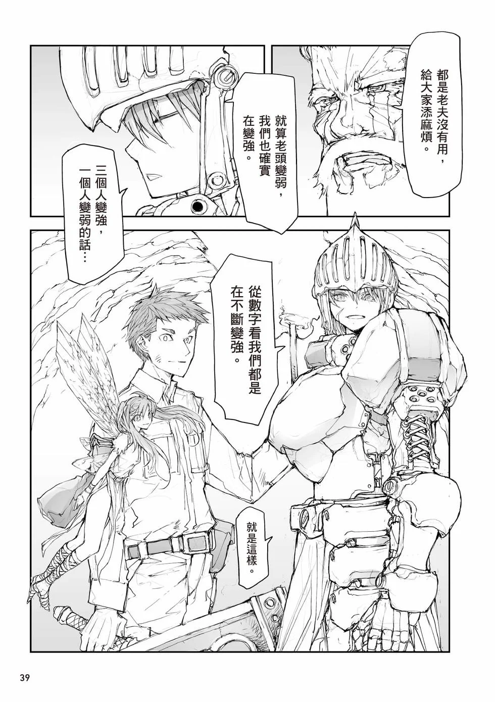 第117页