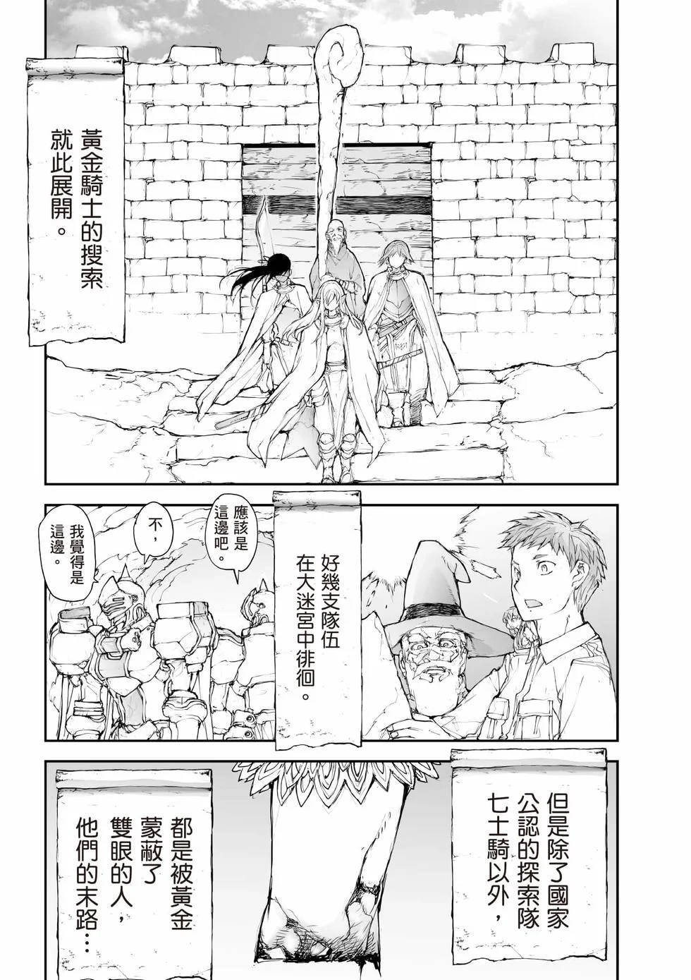 第519页