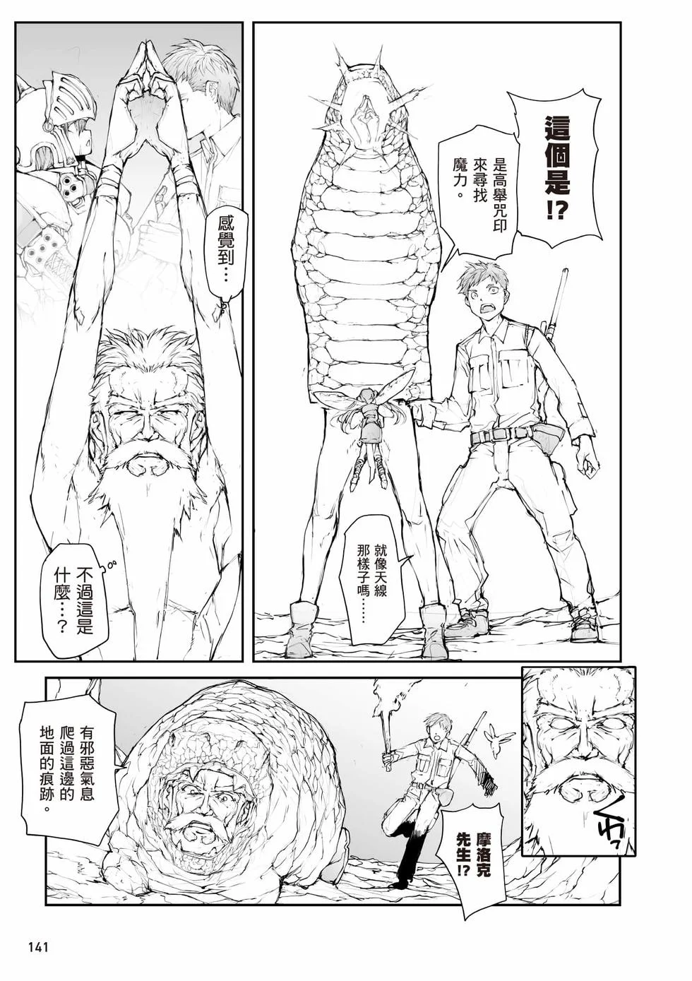 第423页