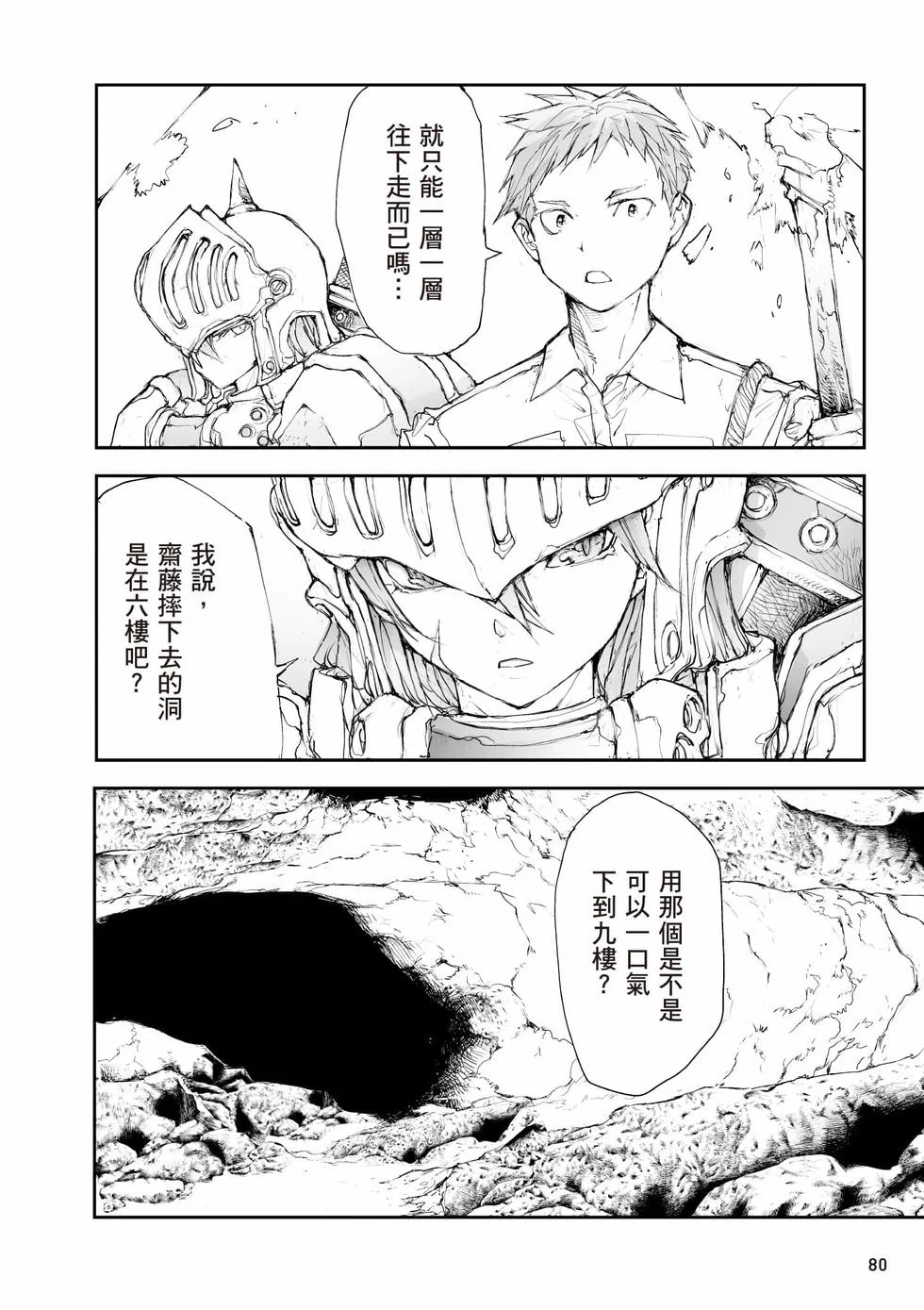 第240页