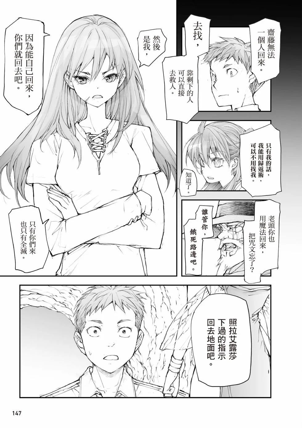 第441页