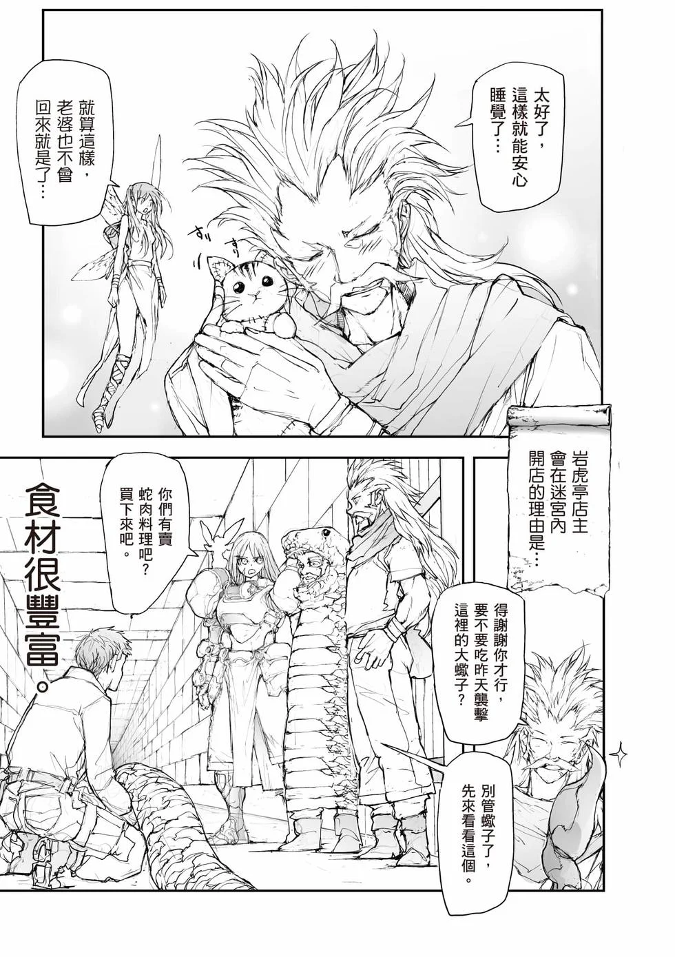 第141页