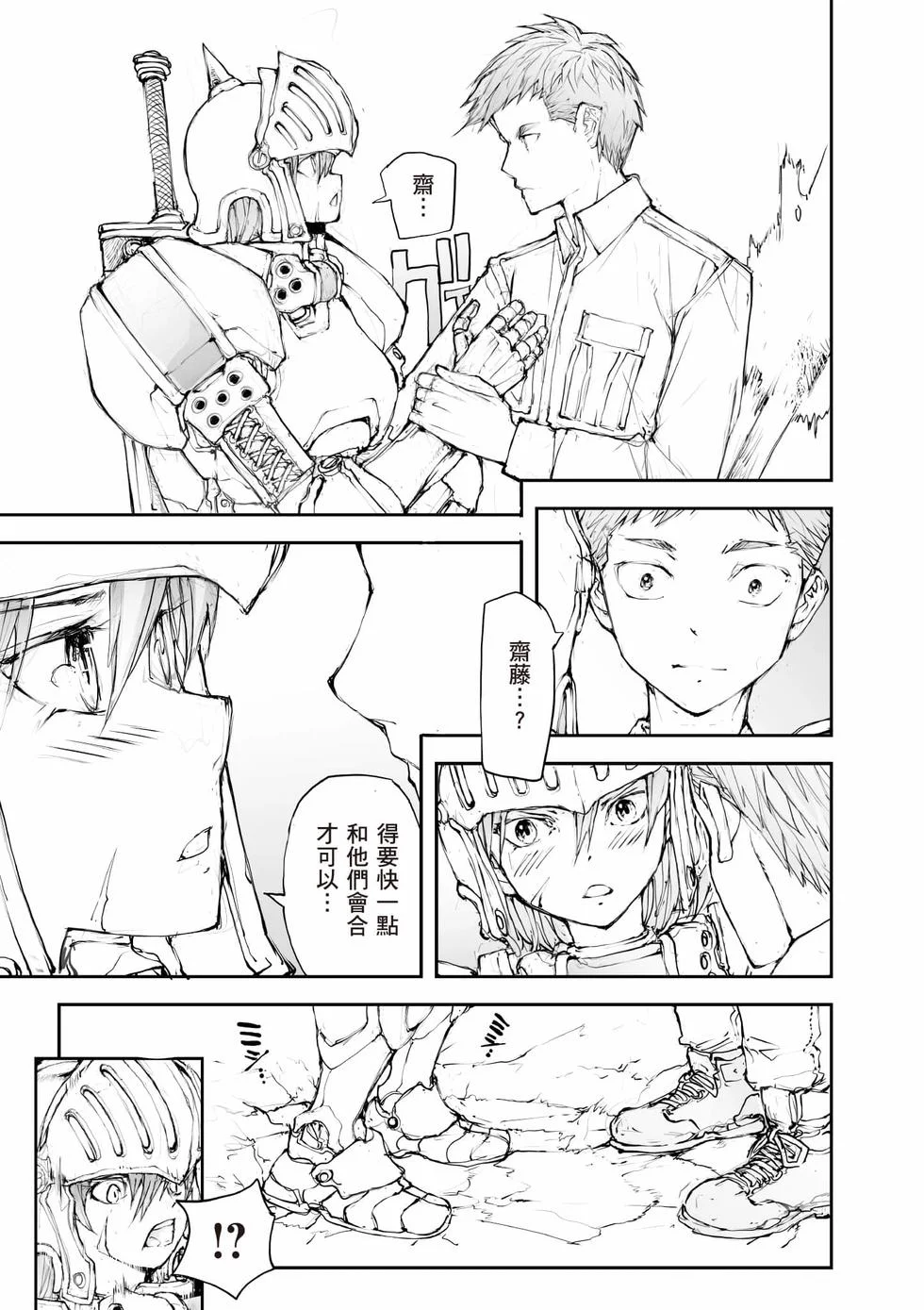 第297页