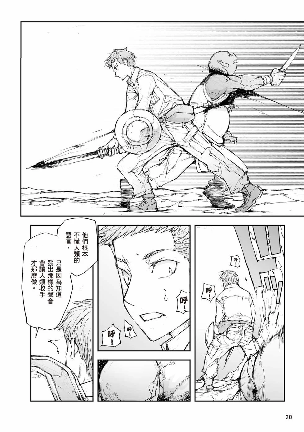 第60页