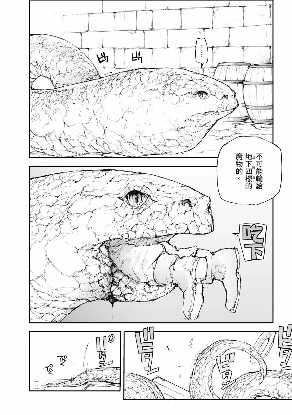 第198页