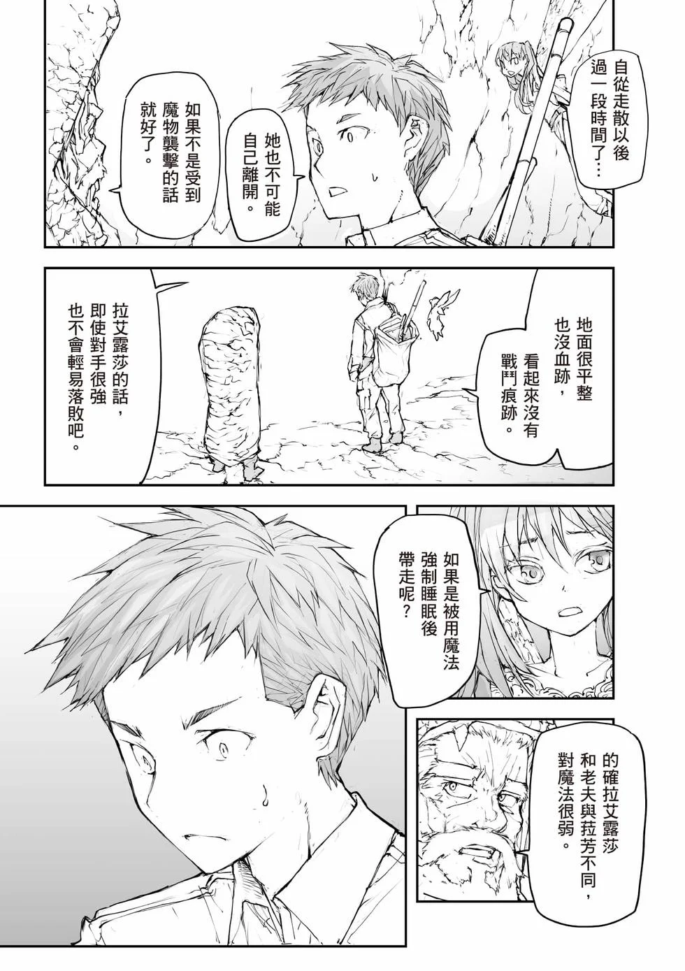 第417页
