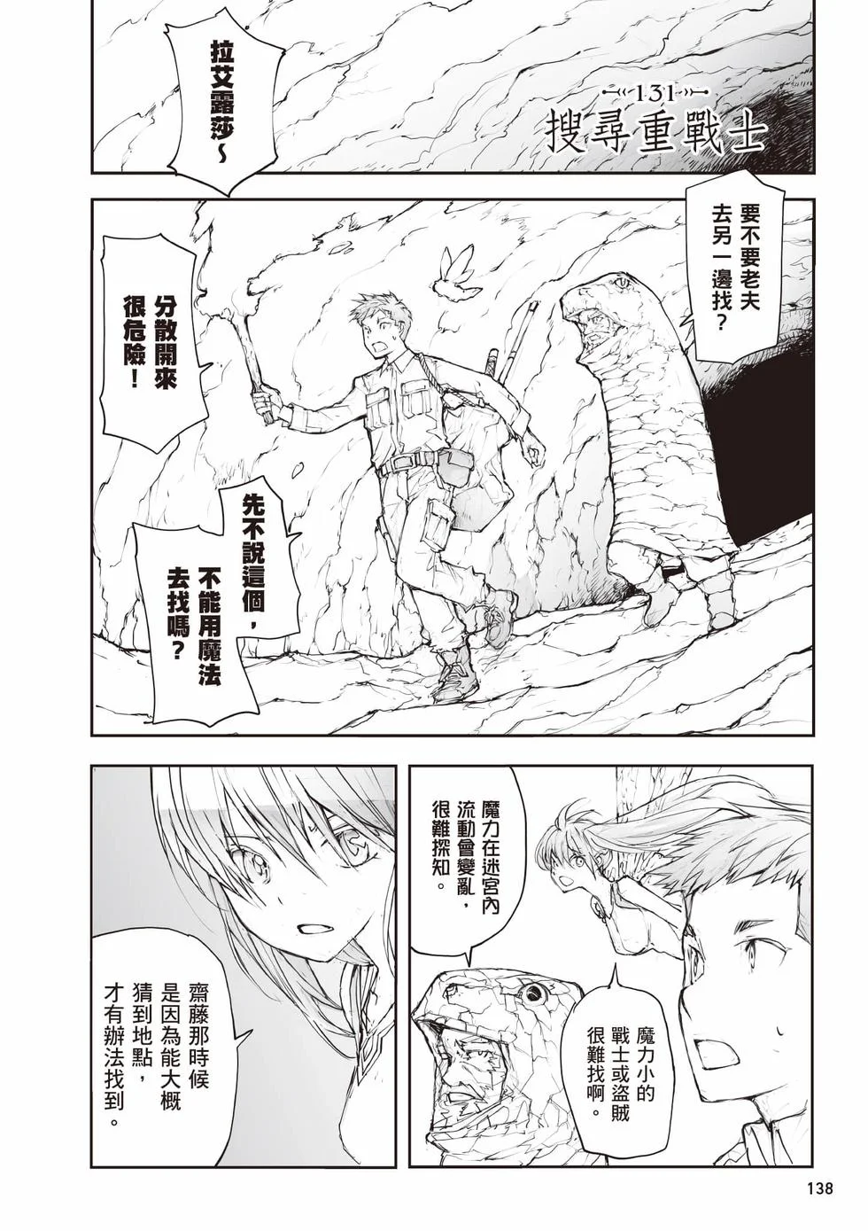 第414页