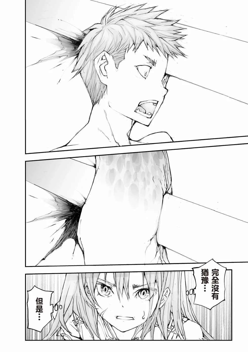 第372页