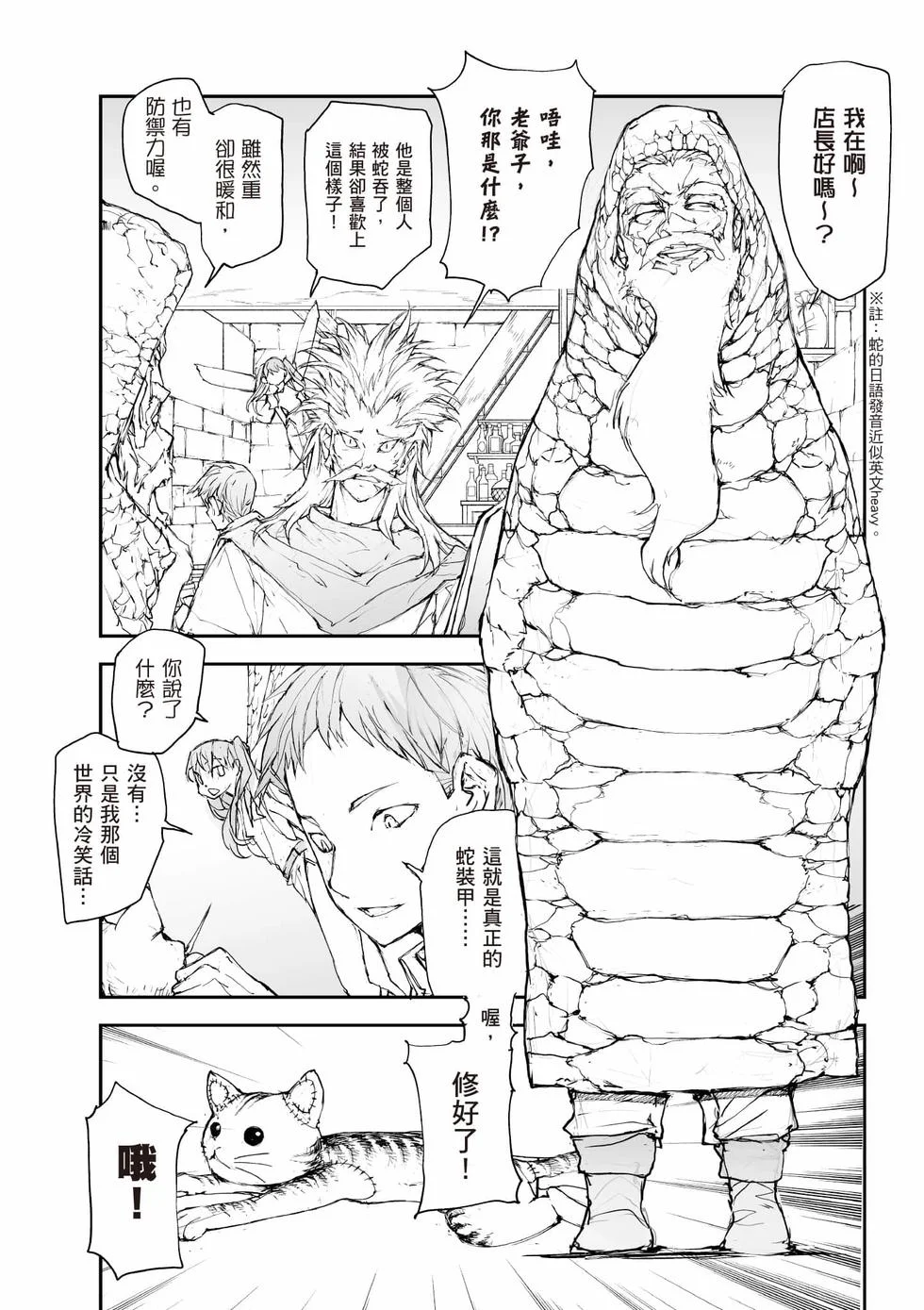 第138页