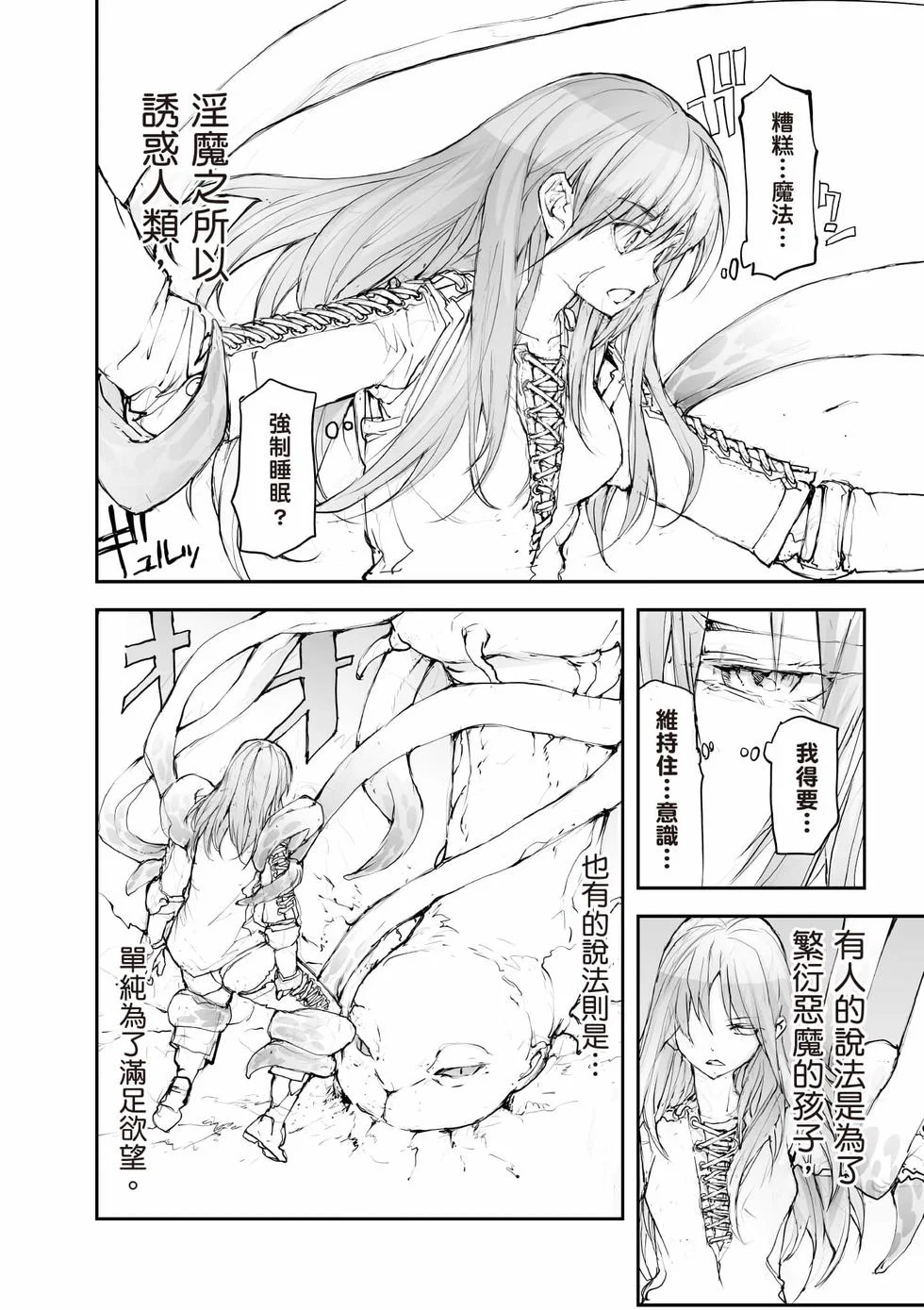 第348页