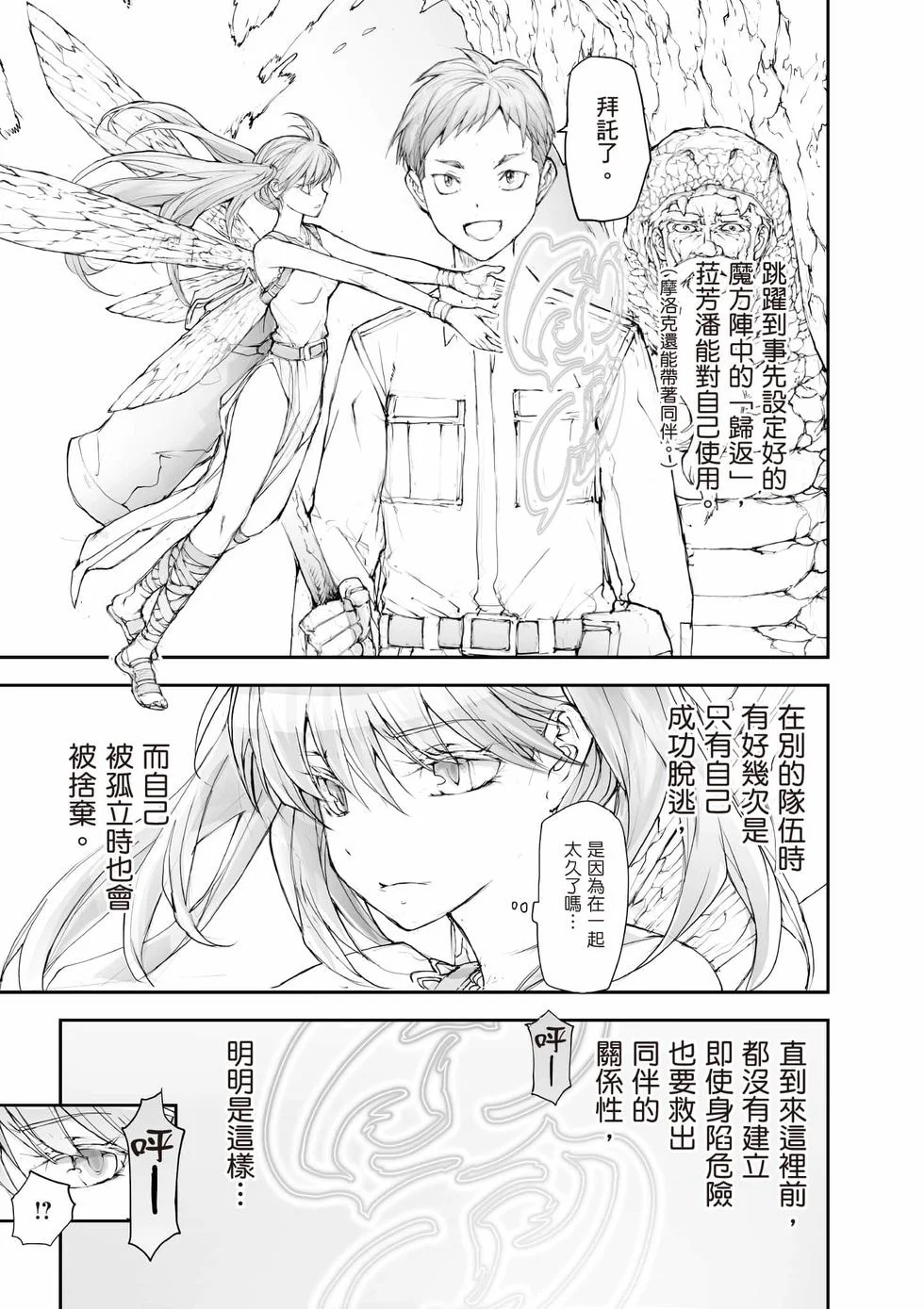 第465页