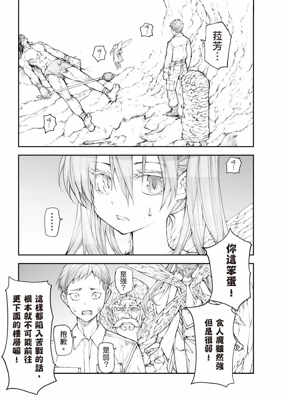 第483页