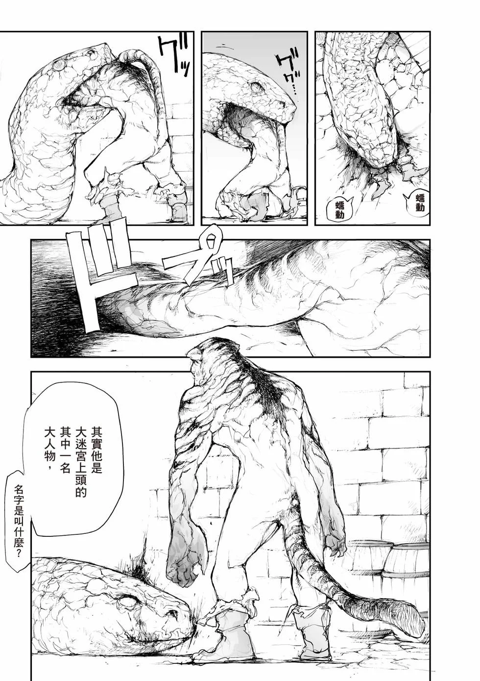 第201页