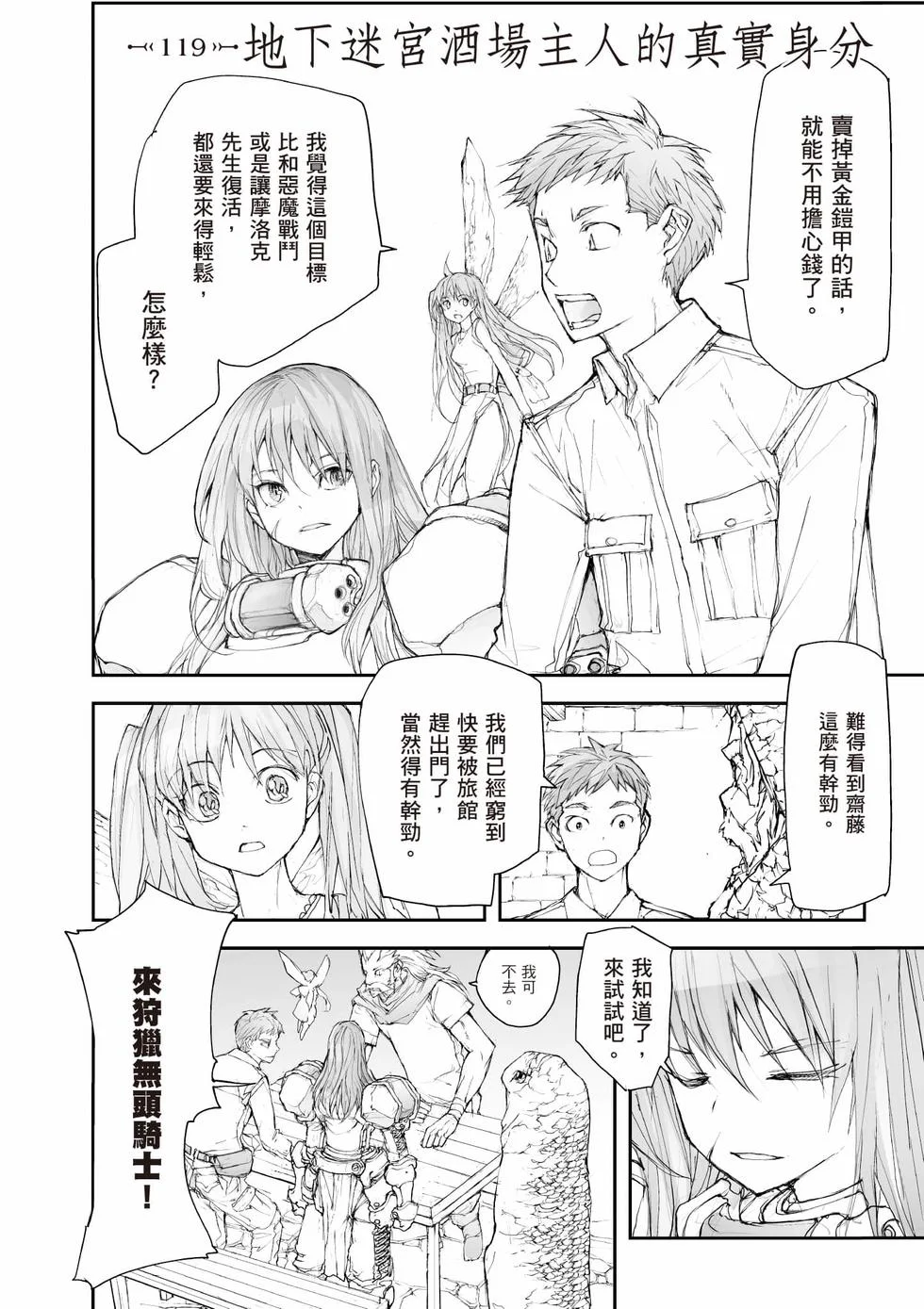 第186页