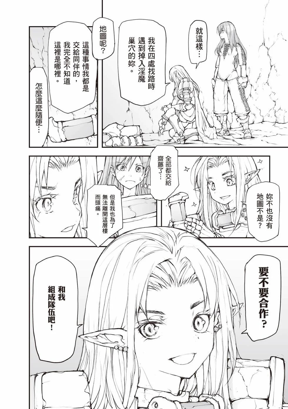 第408页