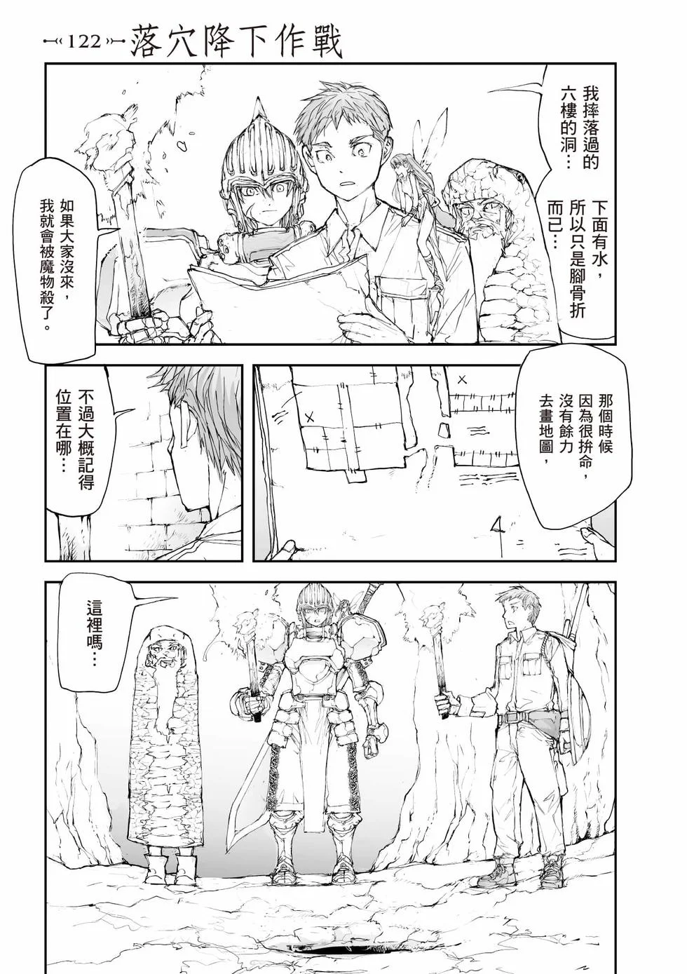 第243页