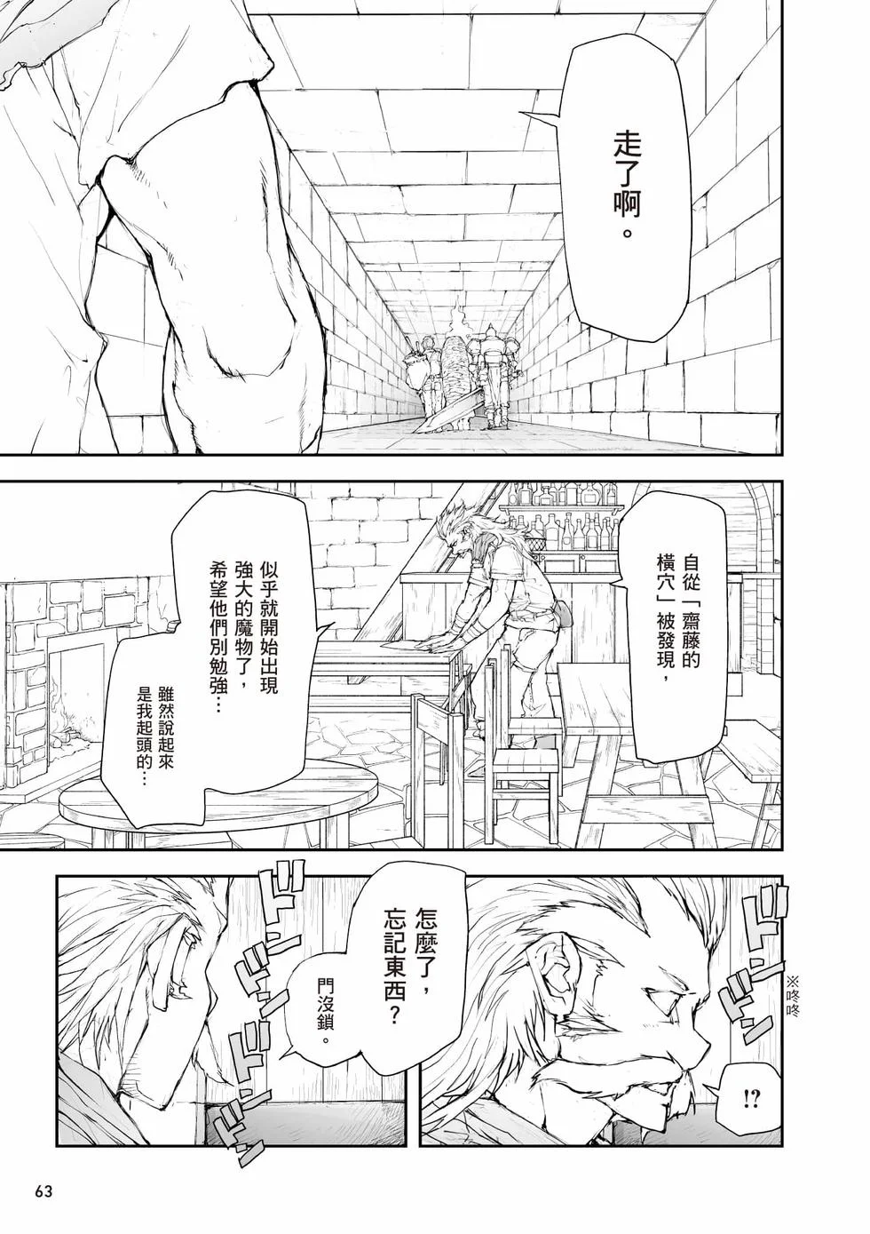 第189页