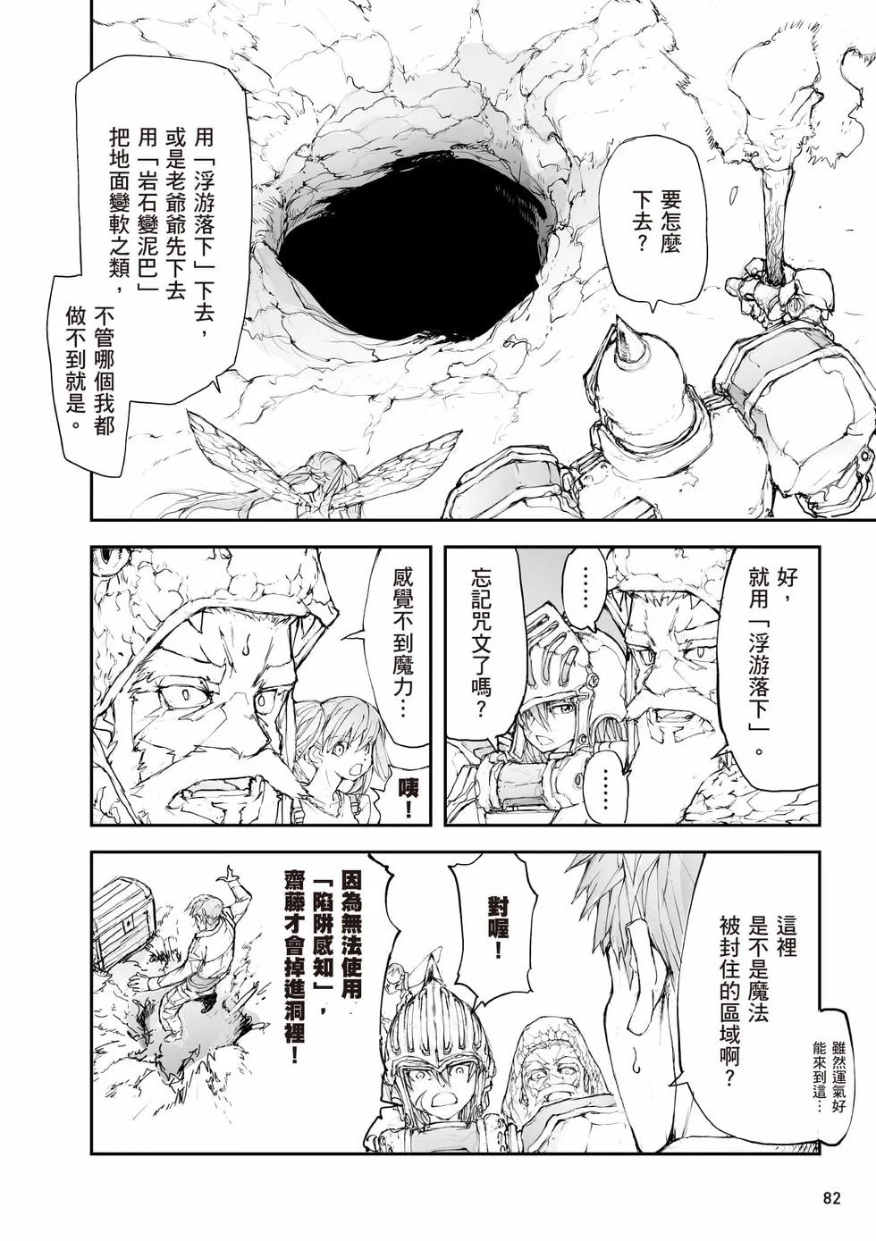 第246页