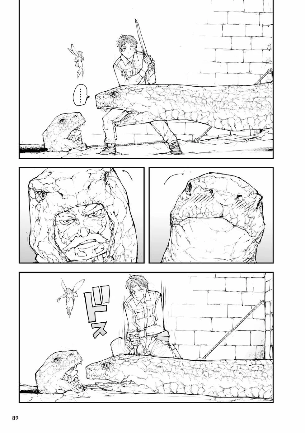 第267页