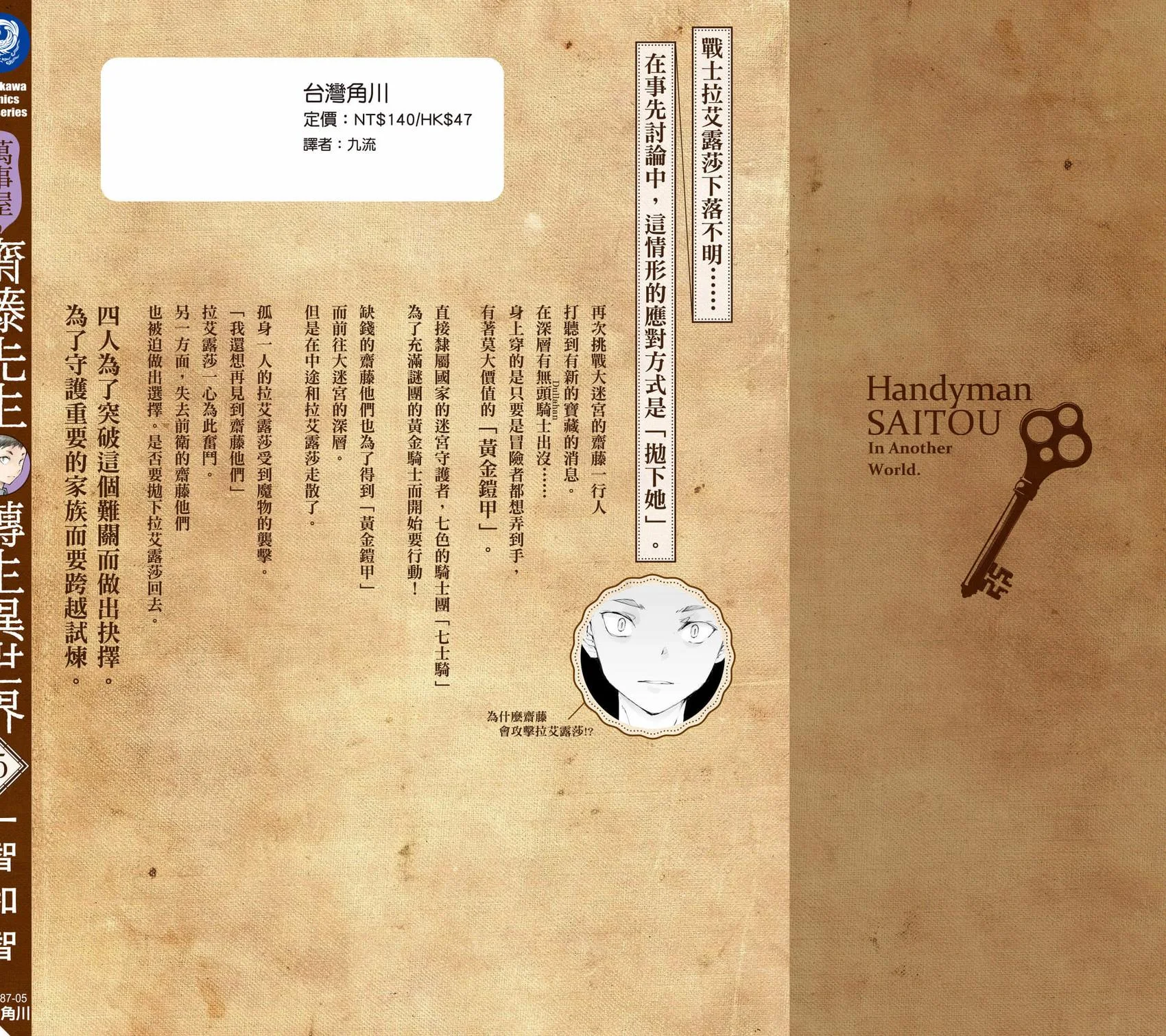 第528页