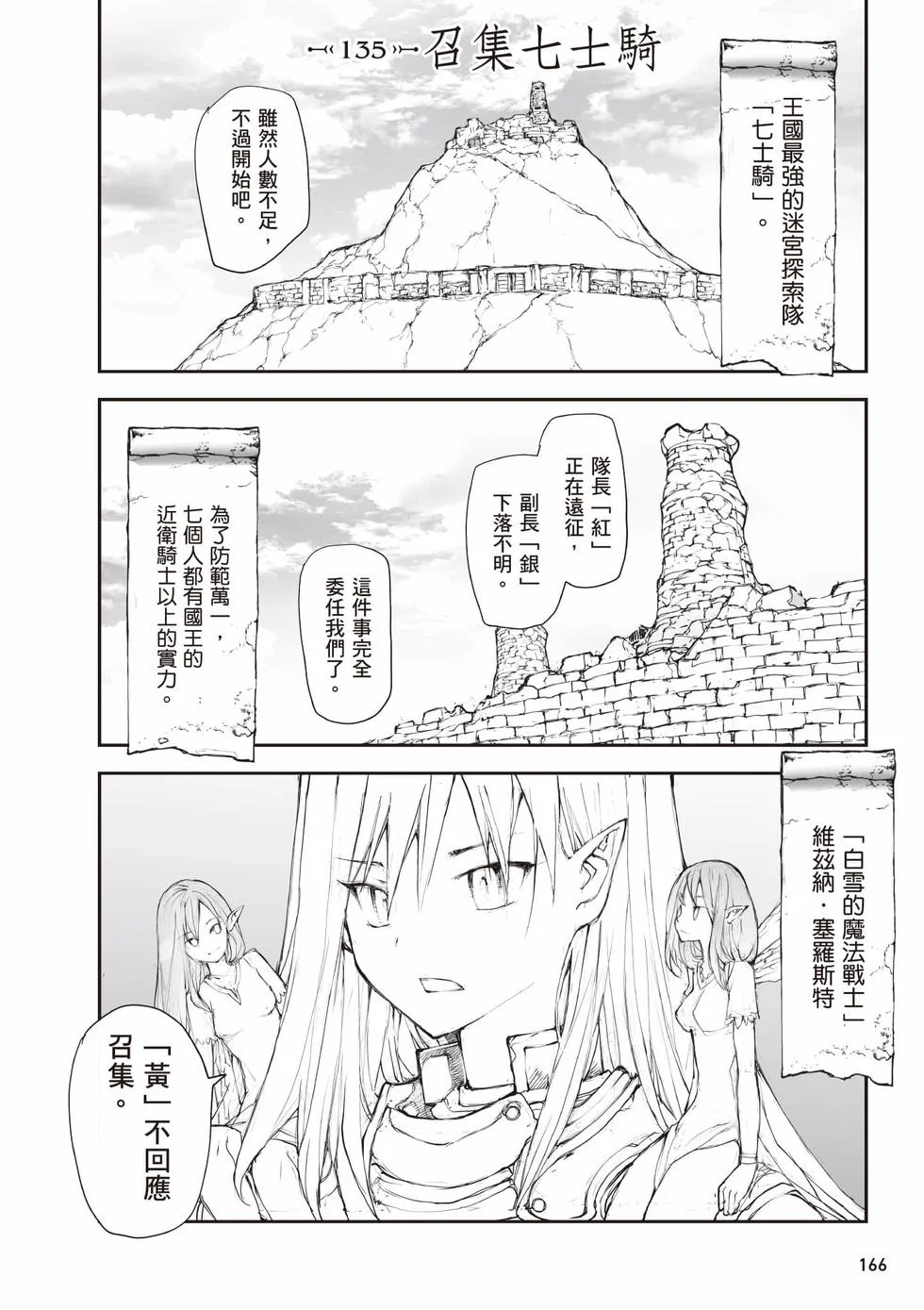 第498页
