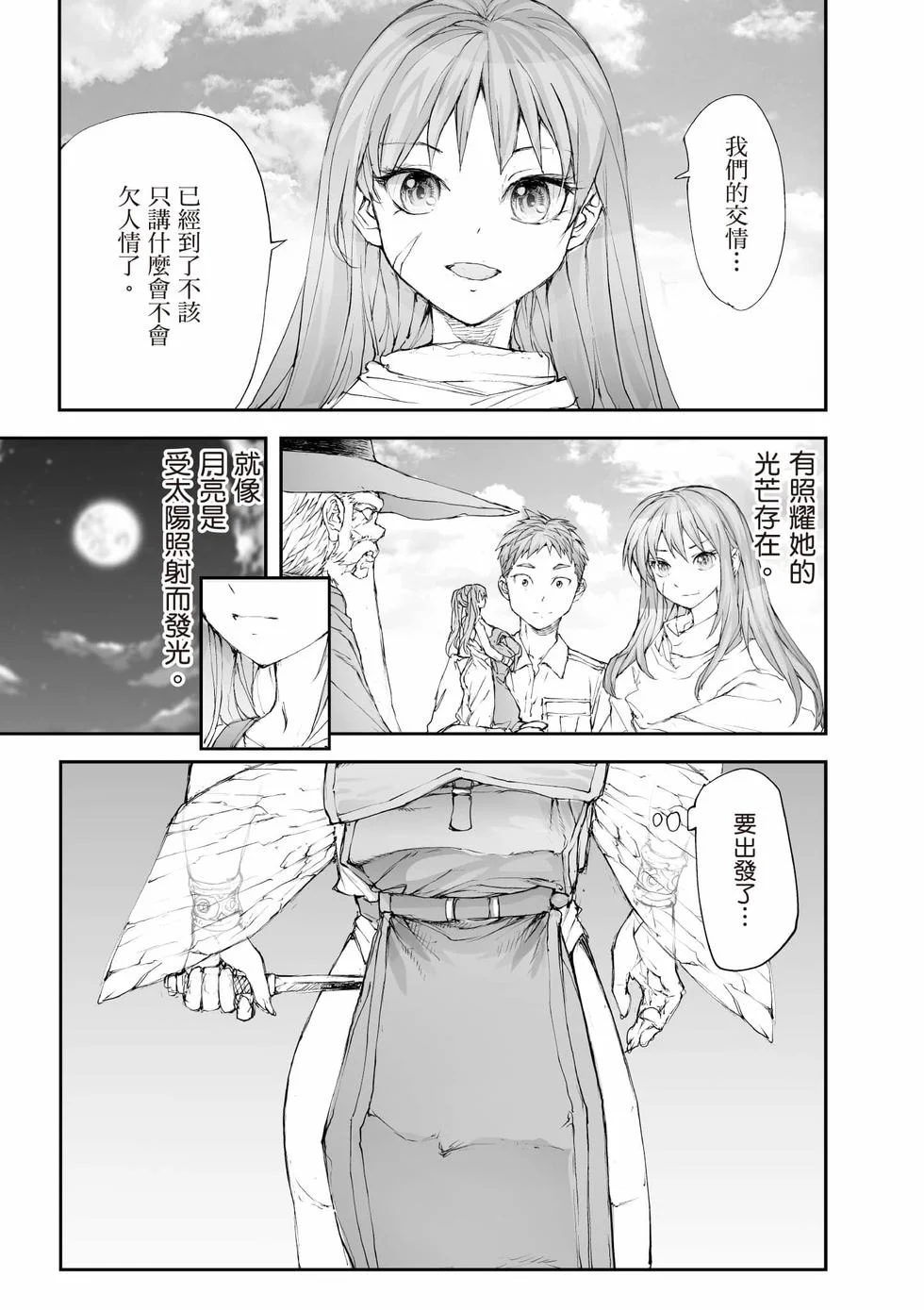 第429页