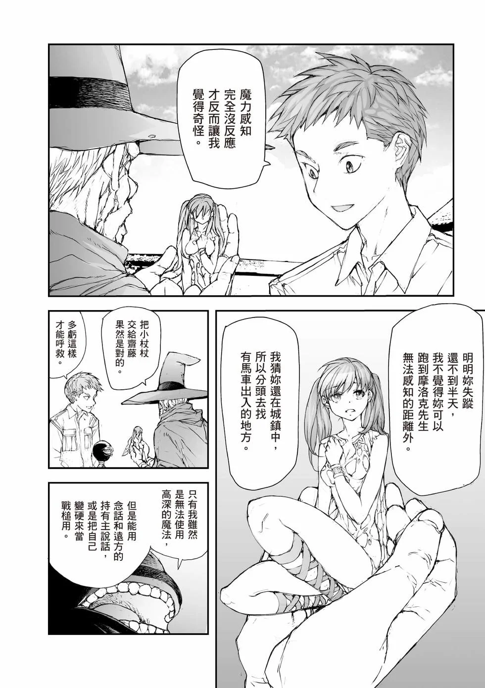第96页