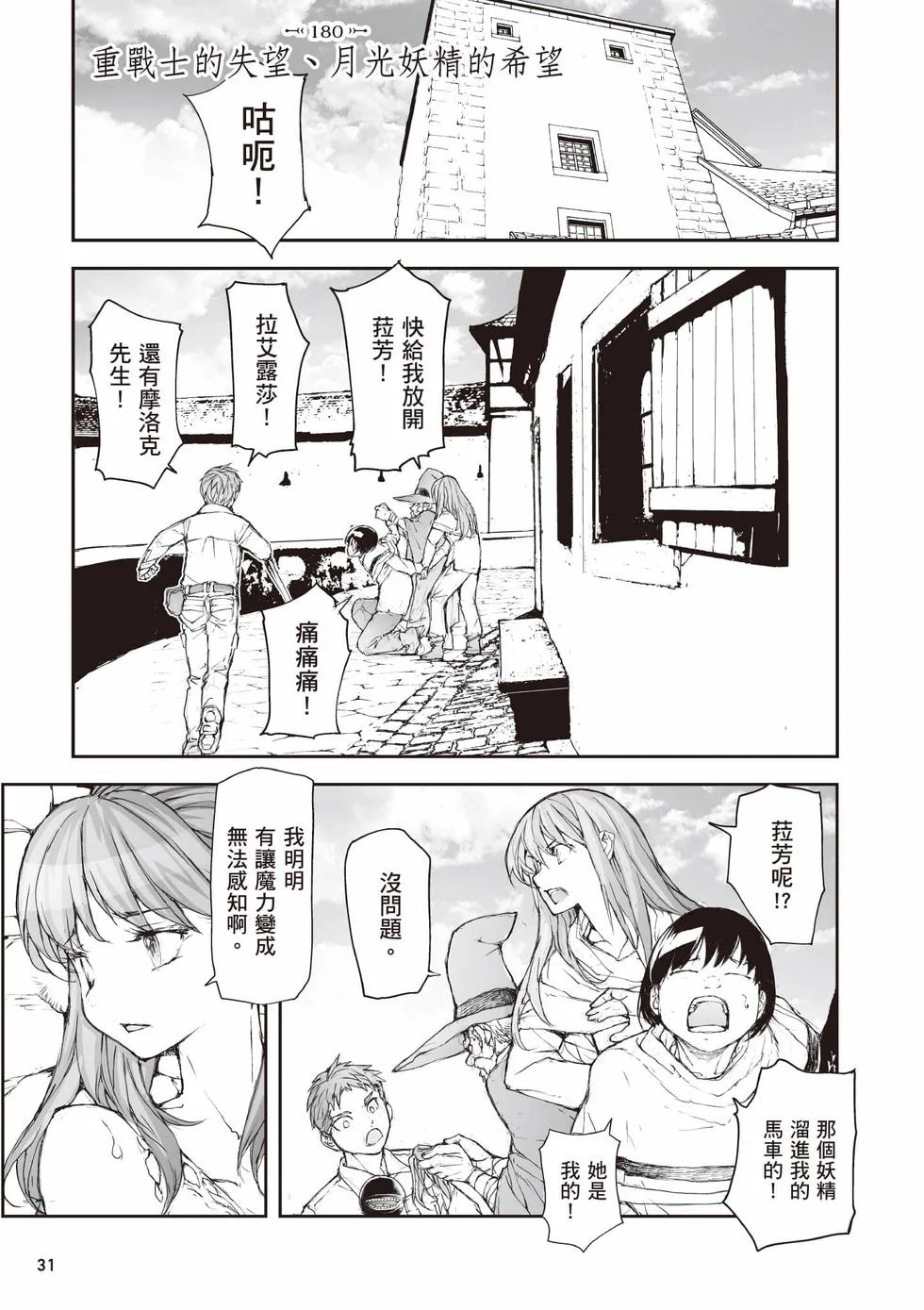 第93页