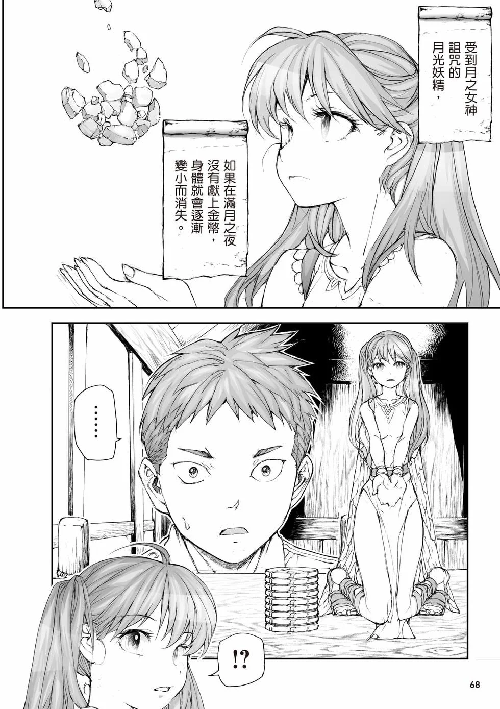 第204页