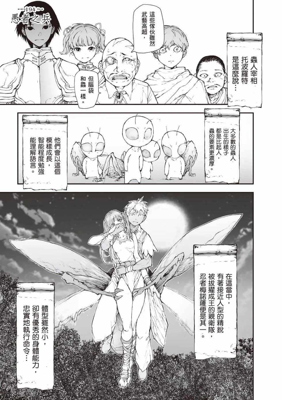 第399页