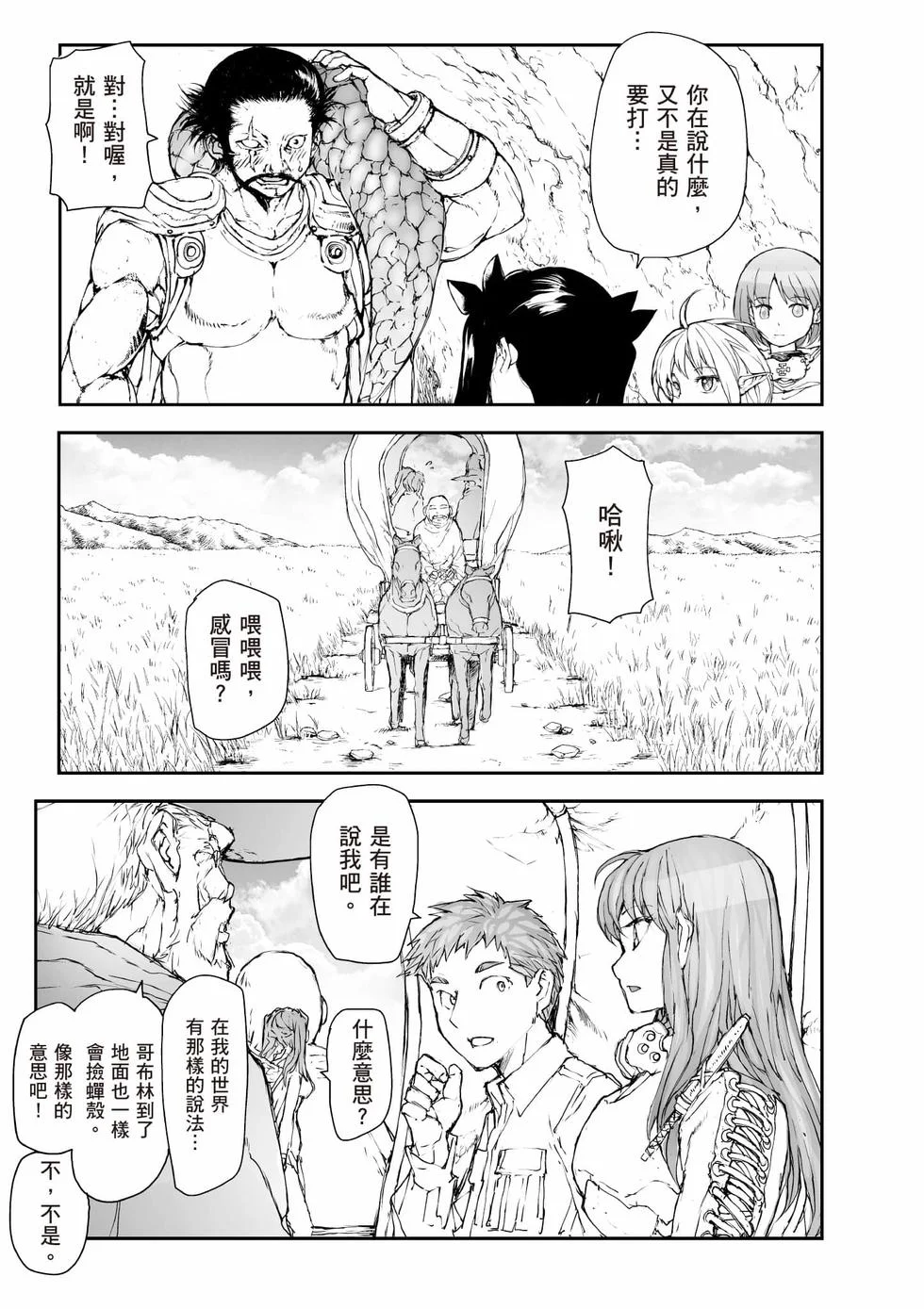第147页
