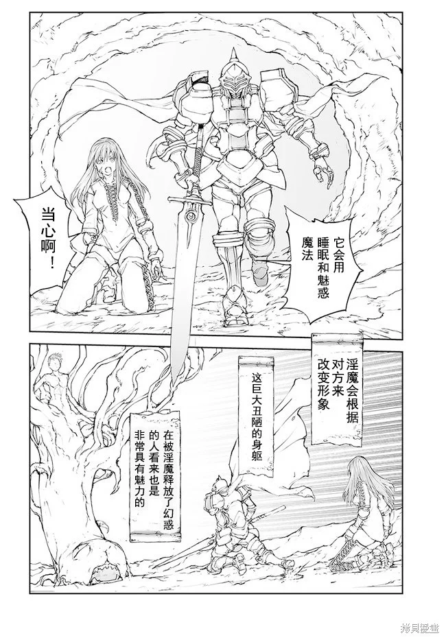 第75页